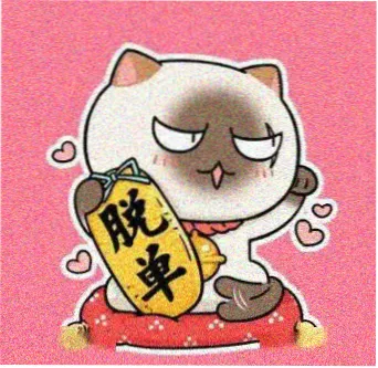 观友头像五表单整理读者
