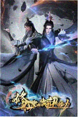 星空视频电影在线看免费动漫标本星海邮差